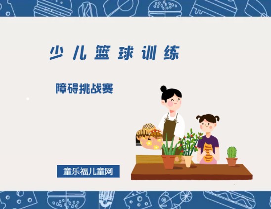 为什么篮球老将需要特殊的训练方法_2